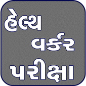 Health Worker Exam icon