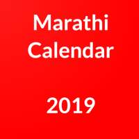 Marathi Calendar 2020 on 9Apps