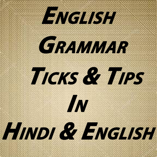 ikon English Grammar Ticks and Tips in Hindi or English