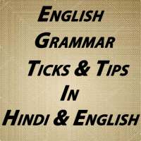 English Grammar Ticks and Tips in Hindi or English on 9Apps