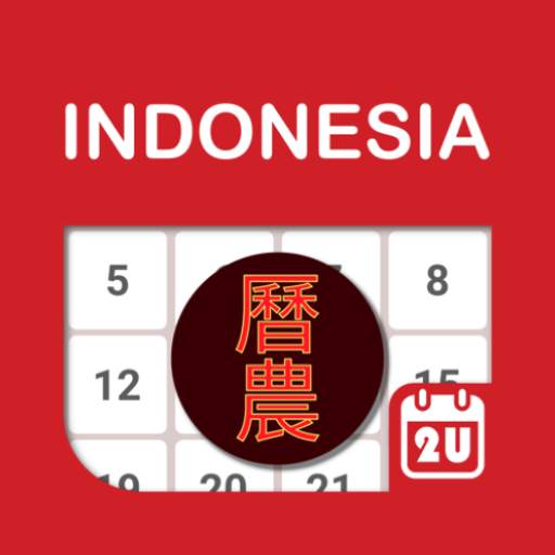 Indonesia Chinese Lunar Calendar - Holiday & Note