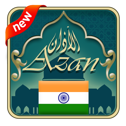 Azan India : India prayer time icon