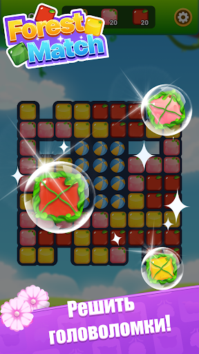 Forest Match 3 скриншот 5
