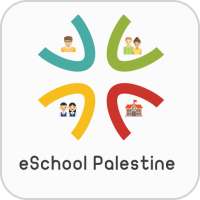 eschool palestine