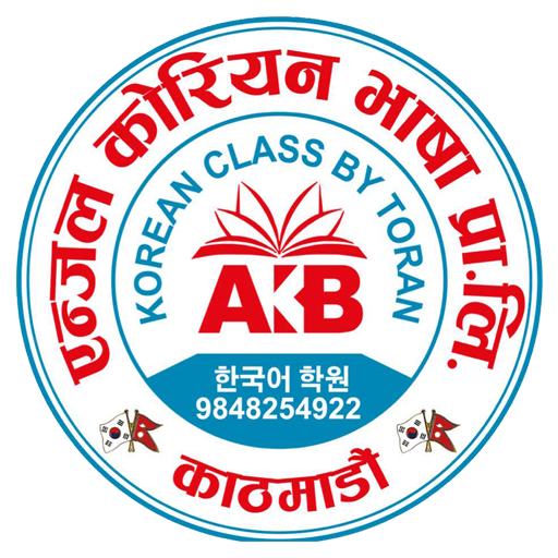 Angel Korean Bhasa icon