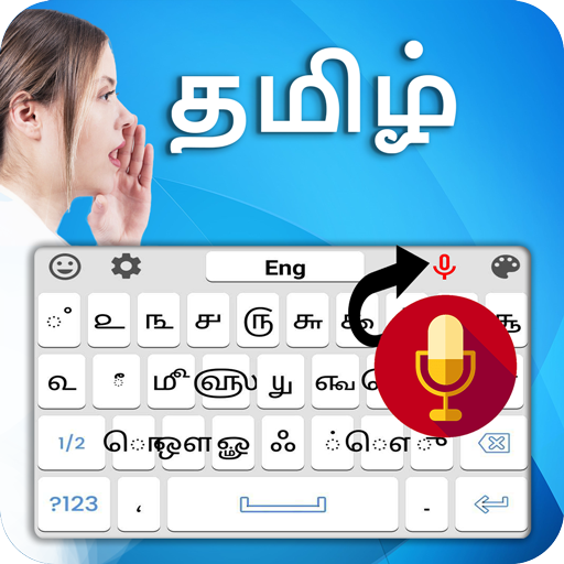 Tamil Keyboard - Tamil Typing Keyboard icon