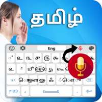 Tamil Keyboard - Tamil Typing Keyboard on 9Apps