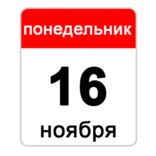 Виджет даты иконка