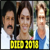 20 Famous Indian Actors Who Died In 2018 icon