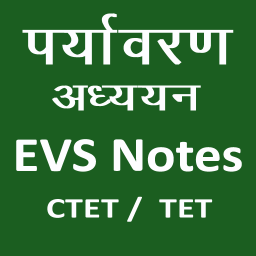 EVS PREPARATION NOTES FOR CTET / TET आइकन