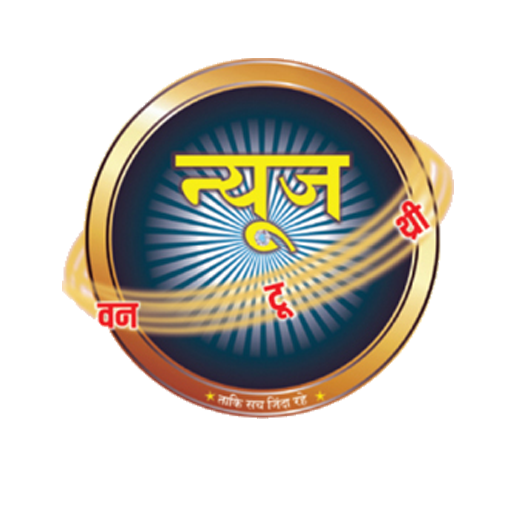 News 123  Uttarakhand icon