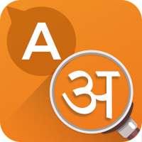 Snap Translator Multiple Language Translator on 9Apps