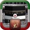 فقه مصور عبادات - حج on 9Apps