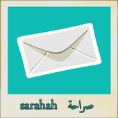 Saraha صراحة أيقونة