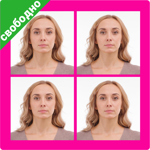 Редактор фото для паспорта и удостоверения иконка