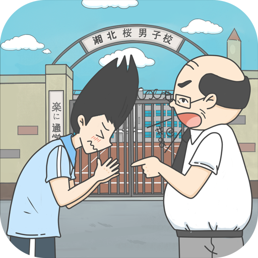 Late for school - puzzle game icon