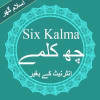 Six Kalma (چھ كلمة) of islam in arabic on 9Apps