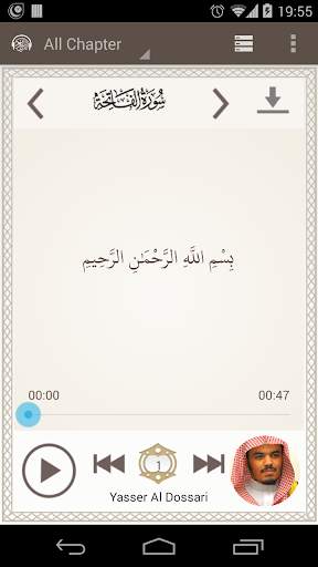 Aya - quran download & Stream screenshot 1