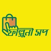 Falguni Shop icon