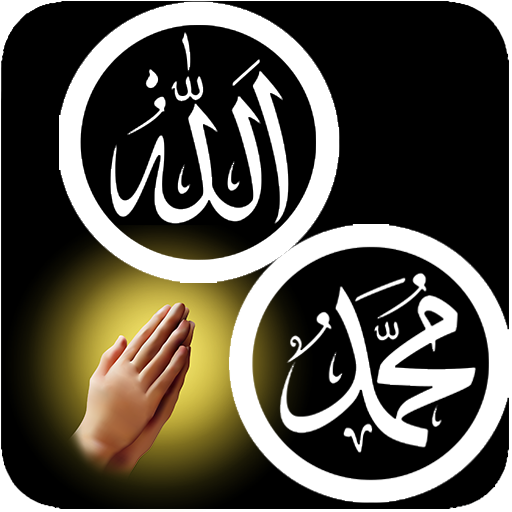 Allah and Muhammad Live Wallpaper icon