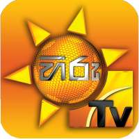 Hiru TV - Sri Lanka