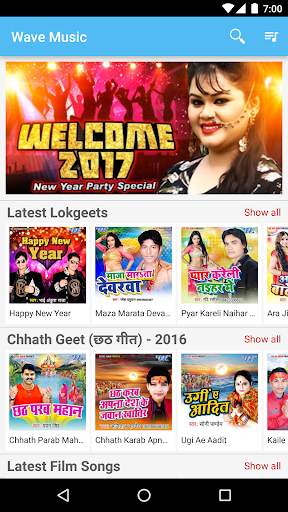 Wave Music - Bhojpuri Songs screenshot 1