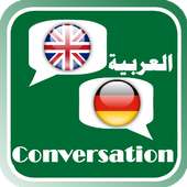 Daily arabic conversation