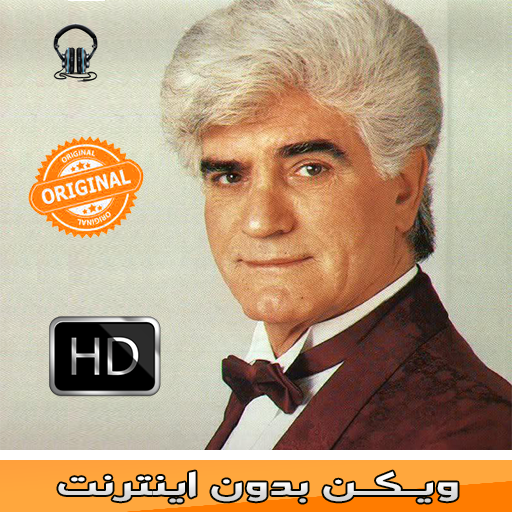 Viguen Music - ويـكـن بدون اينترنت‎ icon