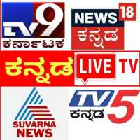 Kannada TV Channels Live Free