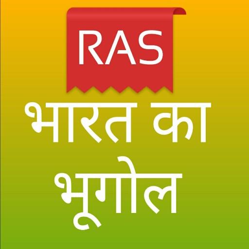 RAS - भारत का भूगोल icon