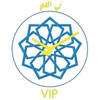 Expo 2020 Dubai Clock 3D LW