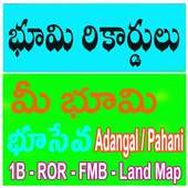 AP Meebhoomi Land Records AP 1B - ROR - FMB Live on 9Apps