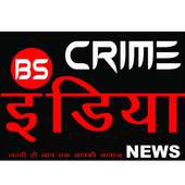 Crime India News