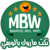 نكت ماروك بالويفي - نكت جديدة أيقونة