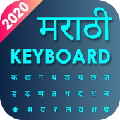 Marathi Keyboard icon