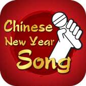 Chinese New Year Song