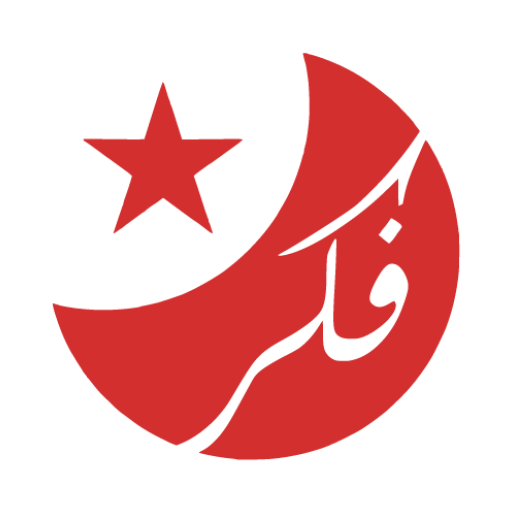 الفحص النظري 🚐 مركز فكر 🔥 icon