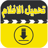 download movies free Prank icon