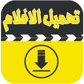 download movies free Prank