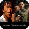 Action Chinese Movie أيقونة