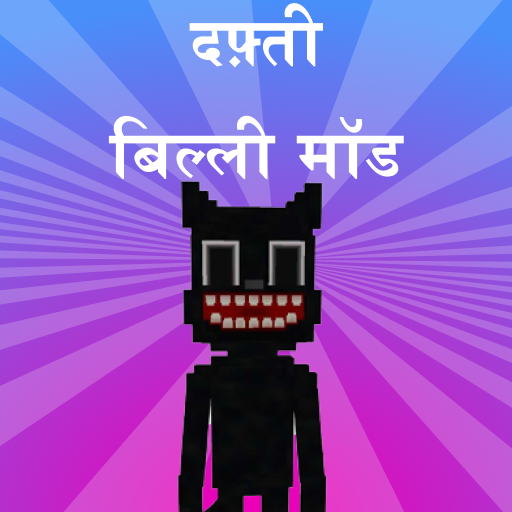 Minecraft के लिए कार्टून कैट मॉड आइकन