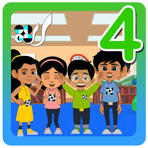 What Number is Missing icon