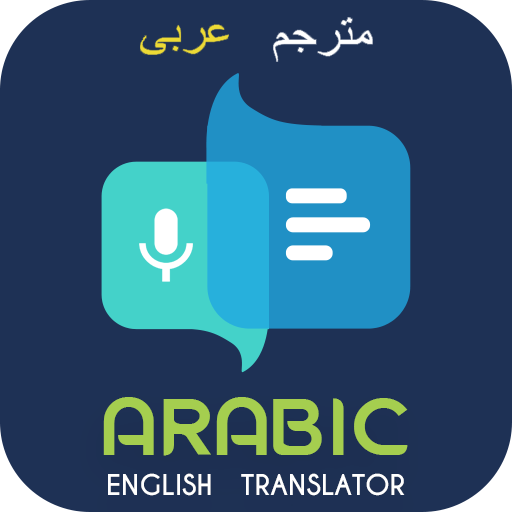 Arabic English Translator icon