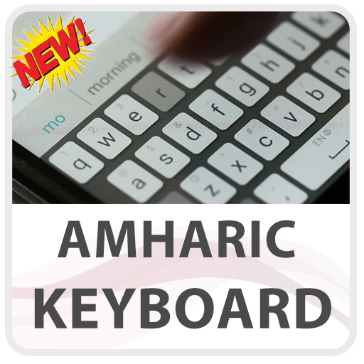 Amharic Keyboard Lite icon