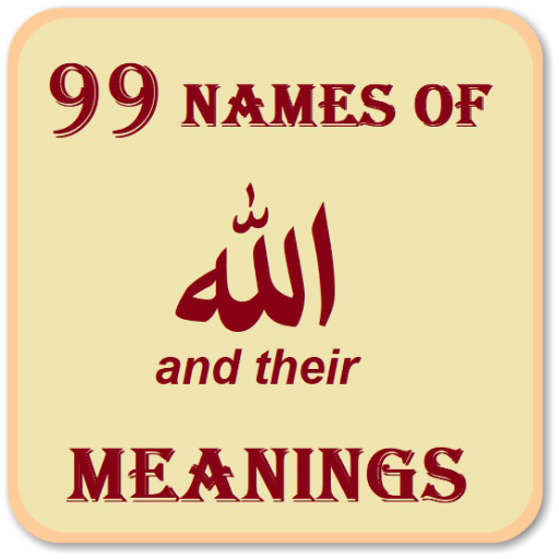 99 Names of Allah and their meanings mp3   text icon