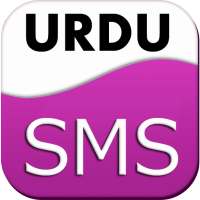 Urdu SMS on 9Apps