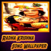 Radha Krishna Song Wallpaper