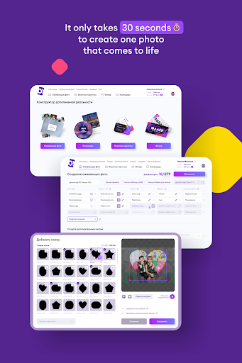 OJV! Ex Membook screenshot 8