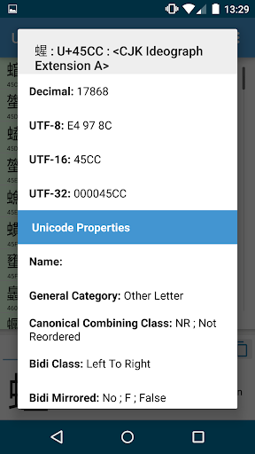 Unicode CharMap – Full screenshot 7