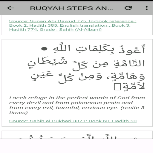 Ruqyah Shariah full MP3 screenshot 4